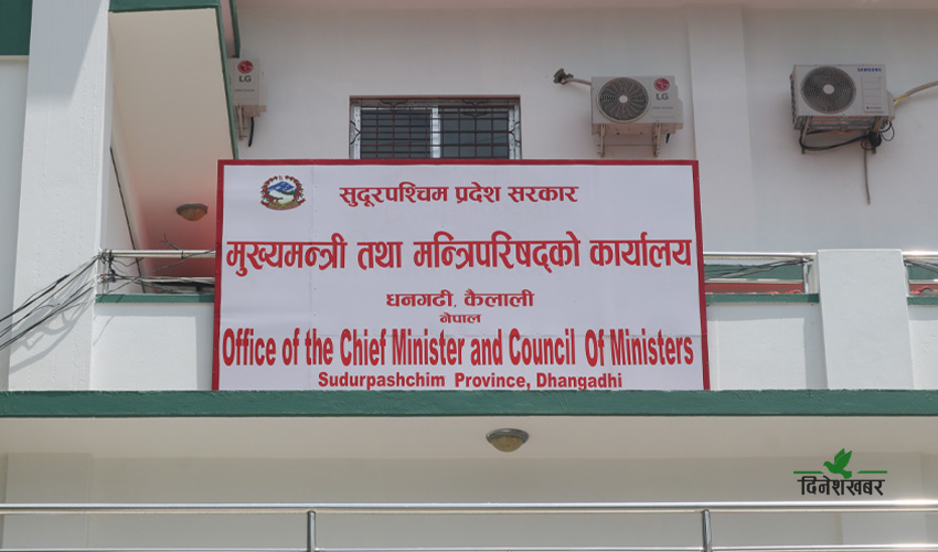 कागजपत्र पेस नगरेरै ६ करोड ३२ लाख पचाइयो